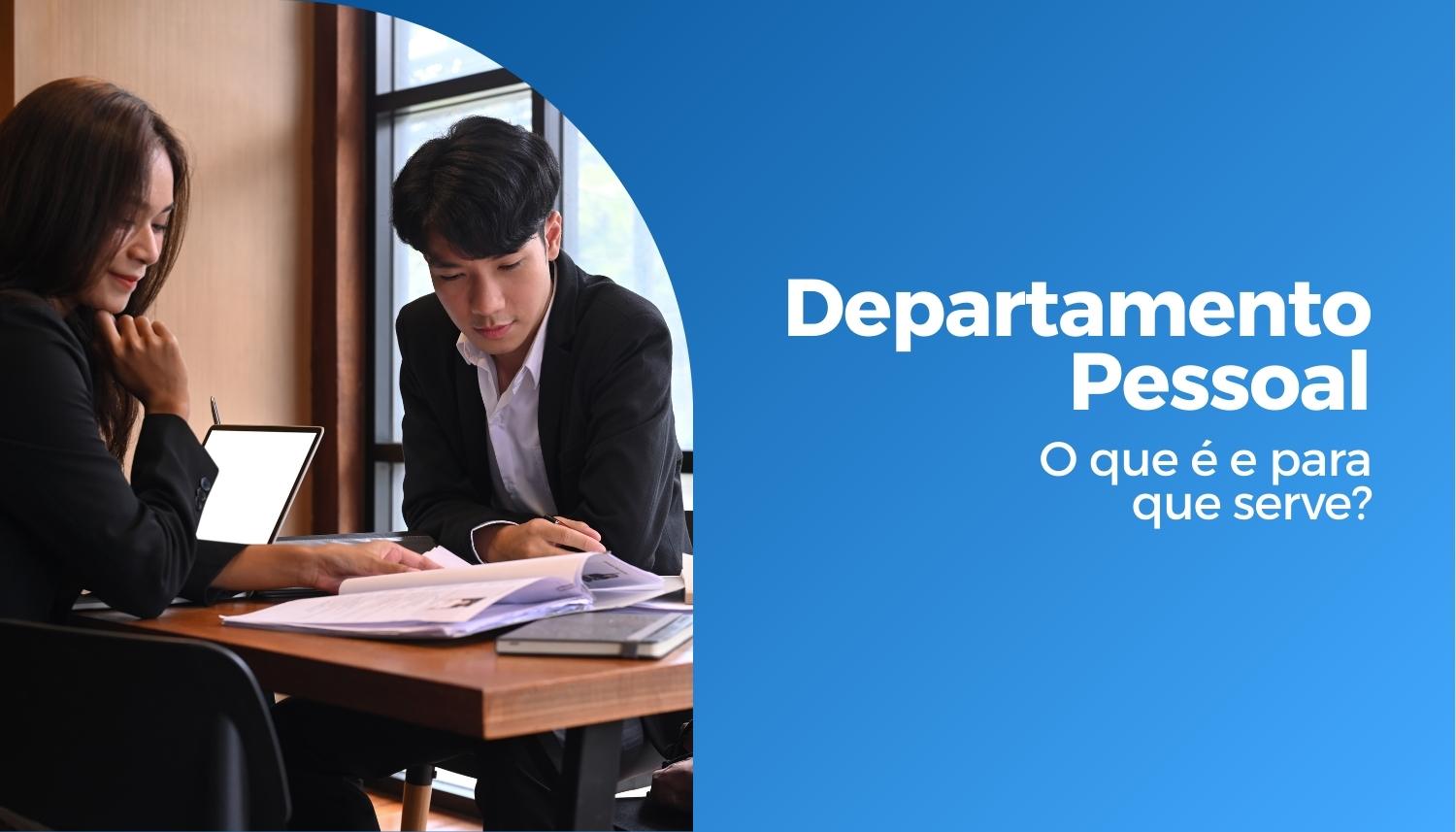 Departamento Pessoal: O que é e para que serve?